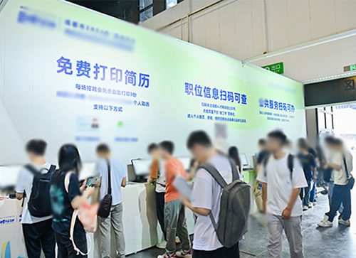 围场人才招聘会
